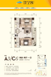 翠湖名都2室2厅1厨1卫建面94.00㎡