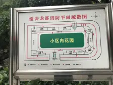 冉家坝 渝安龙都二房128万