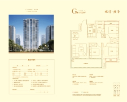 双清院子3室2厅1厨1卫建面102.00㎡