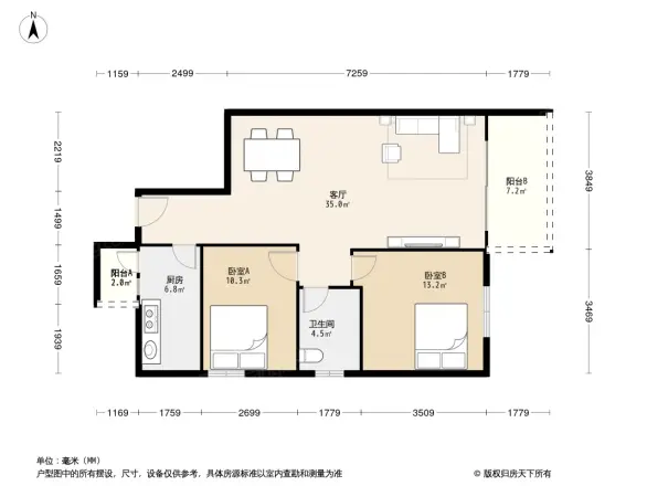 中华名园三期C区