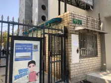 中原路60弄小区2室南朝向450.00万元/套出售