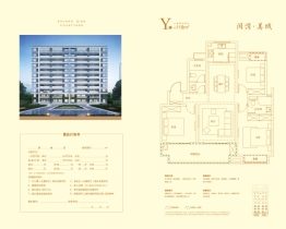 双清院子3室2厅1厨2卫建面118.00㎡