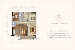 绿地·山大静园3室2厅1厨2卫建面132.15㎡