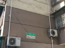 一个字“绝”,非顶楼,挺好,看中就成交