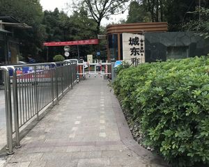 城东雅郡6室2厅东南