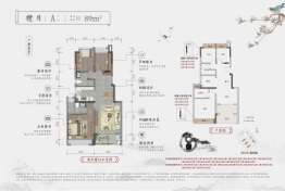 建发玺园3室2厅1厨2卫建面89.00㎡