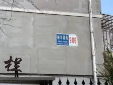 裕华嘉苑二期 2室2厅 南 北