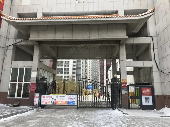 盟科观邸