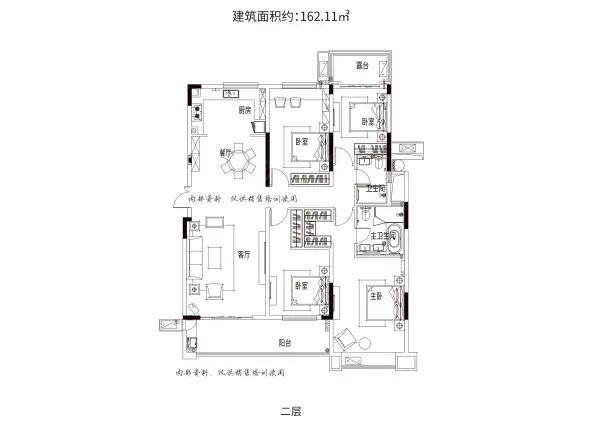 中航城国际社区