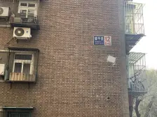 王串场街 · 盛宇里 · 1室 · 1厅