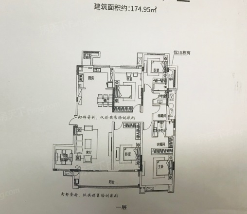 中航城国际社区