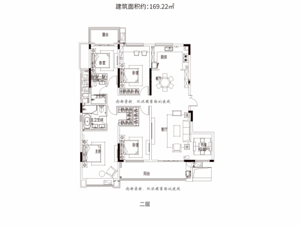 中航城国际社区