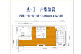 佳阳翠湖里1室1厅1厨1卫建面42.42㎡