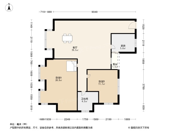 东海花园二期