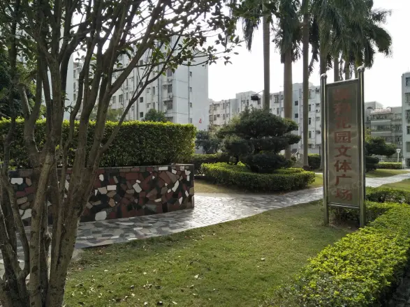 泰和花园
