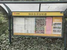 龙头寺 鲁能星城六街区三房160万