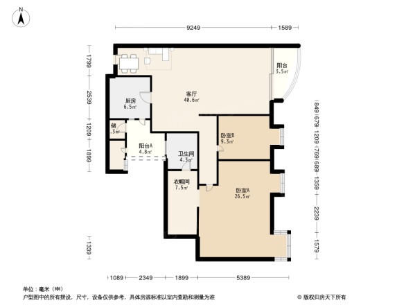 东海花园二期
