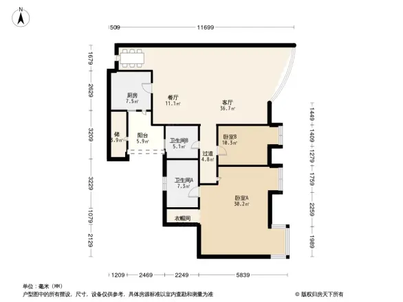 东海花园二期