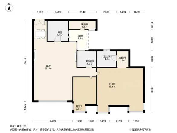 东海花园二期