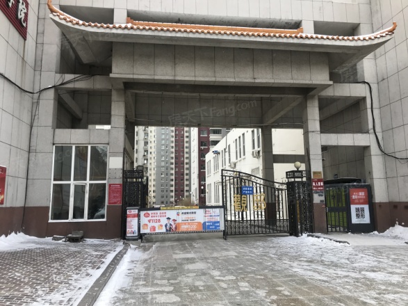 盟科观邸
