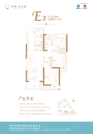 中建·滨水苑3室2厅1厨2卫建面94.58㎡