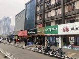 周边店铺