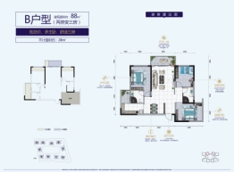 九城.半山奥体城3室2厅1厨2卫建面88.00㎡