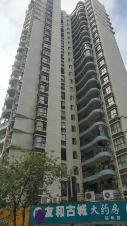 保利21世家