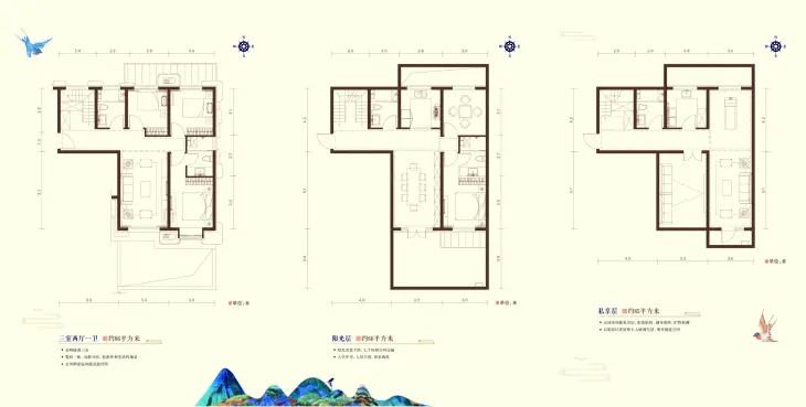中海京西里