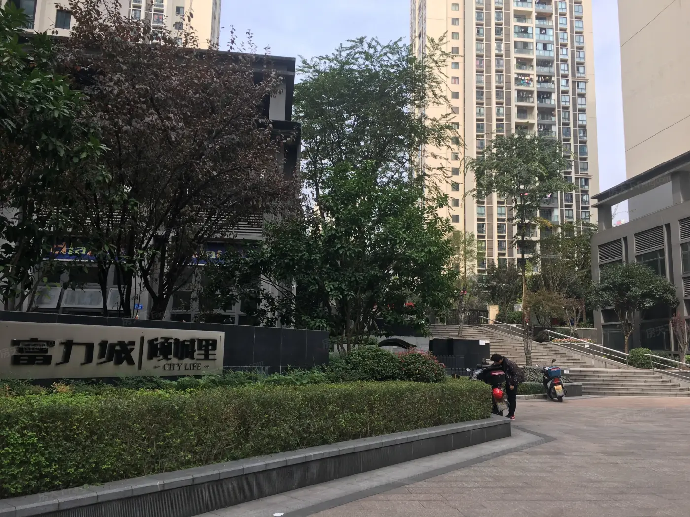 富力城倾城里-重庆房天下