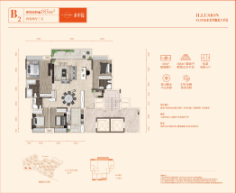 天辰·景界4室2厅1厨3卫建面185.00㎡