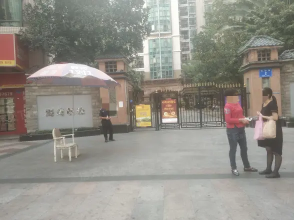 海湾明珠二期
