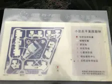 中铁西子香荷 2室2厅 西