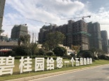 实景图在建工地