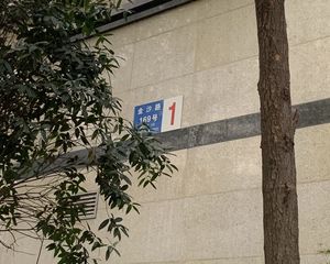 现代城3室1厅东南