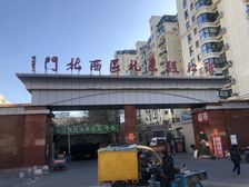 大红门·珠江骏景北区·1室·1厅
