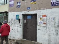 哈西 花园笑双向阳台 中间楼层三室