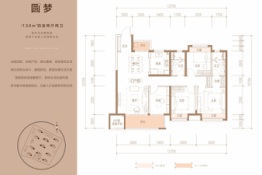 美的麓府4室2厅1厨2卫建面130.00㎡