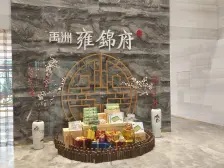 城南新区 禹洲雍锦府二期三房90万