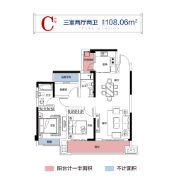 港龙.东湖桃源3室2厅1厨2卫建面108.06㎡