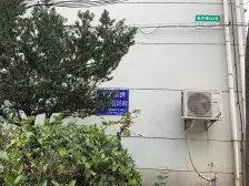 近地铁 采光好,通风好 入住快,新上房源