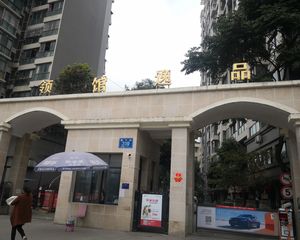 领馆逸品3室2厅西