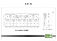 S4#公寓平层图