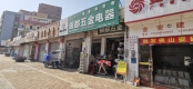 周边店铺