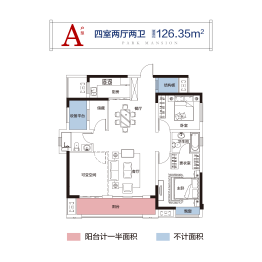 港龙.东湖桃源4室2厅1厨2卫建面126.35㎡