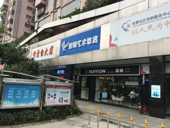 峰景台大厦