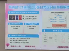 户型方正,业主诚心出售,急急急急急
