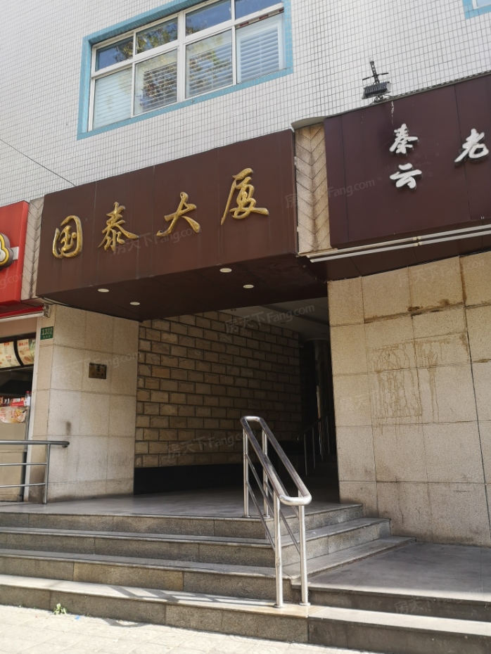 【上海国泰大厦小区,二手房,租房 上海房天下