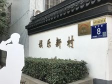 成熟小区配套齐全,出行方便,户型好,采光好