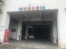 北岸明珠 2室2厅 东